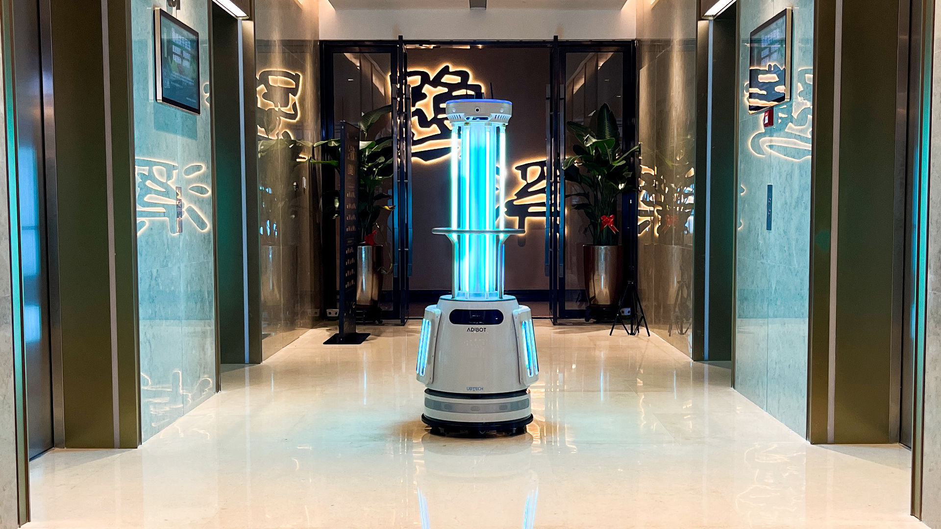 杀菌机器人检测认证:评估消毒效果、安全性与环境可靠性